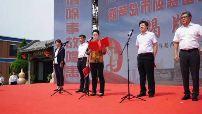 葫蘆島市政府常務(wù)副市長(zhǎng)馮英同志致辭